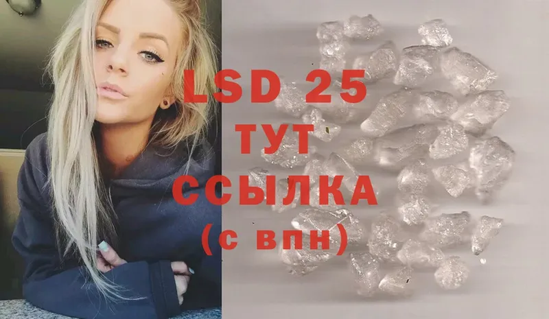 МЕГА вход  Хадыженск  LSD-25 экстази ecstasy 